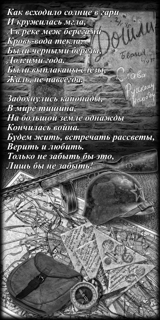 Вариант гравировки 1 Вариант гравировки 1